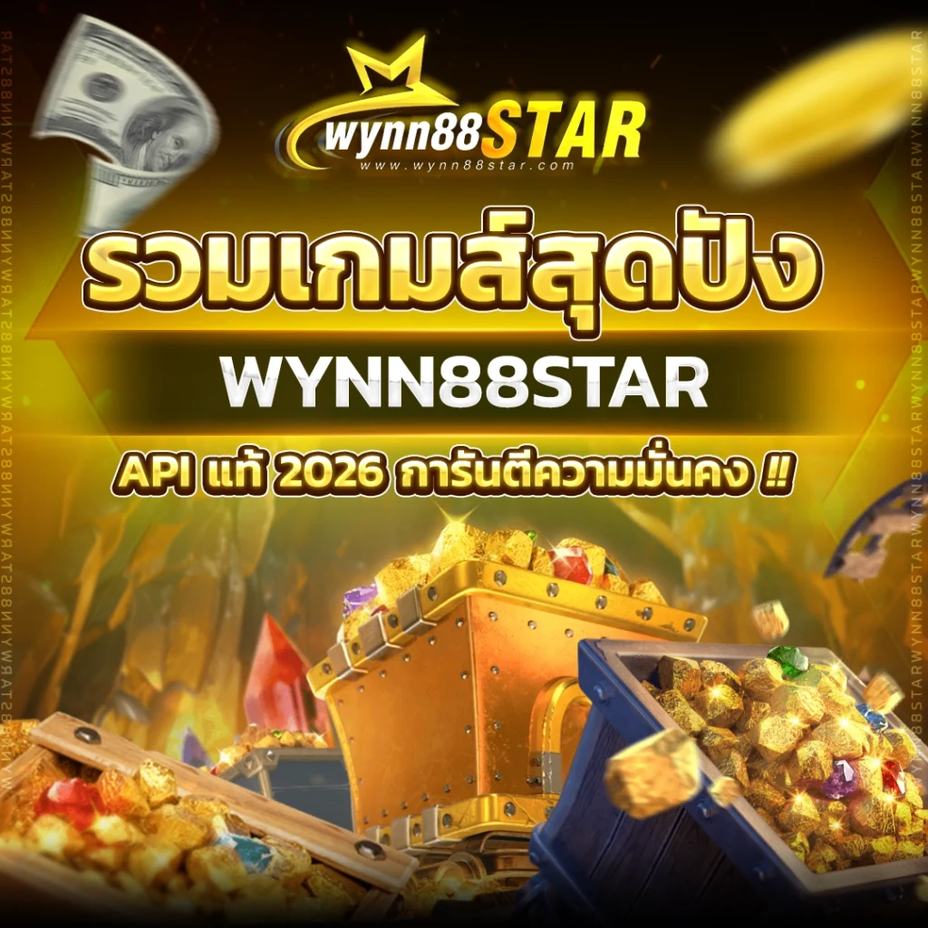 wynn88star